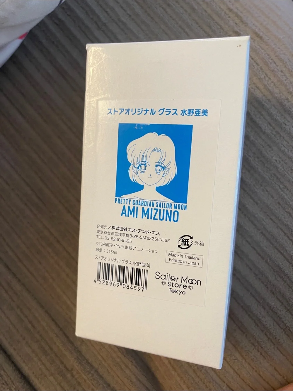 Sailor Moon Store Ami Mizuno Glass - Blue & White Box